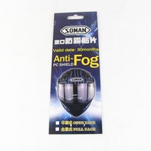오토바이바이저 오토바이 햇빛 가리개 오토바이 바이저 선팅 호환 clear anti-fog patch 풀 페이스 헬멧 일반 필름 k1 k3 k4 k5 ax8 ls2 hjc, 투명한 색, 링컨