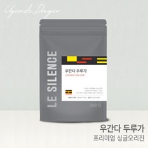 르시랑스 싱글 오리진 우간다 두루가 원두 커피 200g, 핸드드립/커피메이커