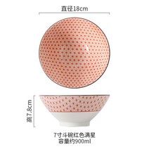 가니에 일본식 도자기 와이드 면기 라면 비빔밥 냉면 우동 덮밥 그릇, Y, 1개