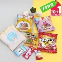개별포장 소포장 한입 간식 과자 단체 선물용 5P