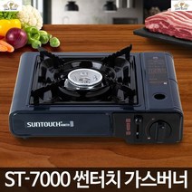 휴대버너 캠핑가스버너 가스버너 일회용가스렌지 부탄가스렌지 휴대용버너 미니가스렌지 가스버너추천, 1개, 색상혼합