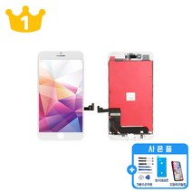 아이폰 액정 교체 부품 자가수리 정품 재생 호환 아이폰5S 아이폰SE1 아이폰6 아이폰6+ 아이폰6S 아이폰6S+ 아이폰7 아이폰7+ 아이폰8 아이폰8+ PLUS 아이폰SE2, 7 호환 액정_조립형, 블랙1개