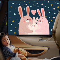 리빙공감 자동차 차박커튼 차량용 자석 햇빛가리개 2개, 토끼 2개