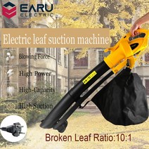 220V 3000W 전기 공기 송풍기 타락한 나무 잎 Pulverizer 먼지 수집가 옥외 정원 진공 Clearner 부는 흡입, 한개옵션0