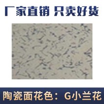 악세스플로어 종류 가격 바닥재 엑세스 병원 플로어, 두꺼워진 액세서리가 있는 작은 난초
