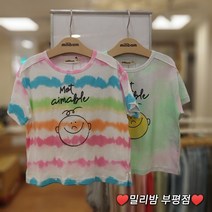 밀리밤 부평점 22NEW 칼라풀한 색상이 돋보이는 타이다이 반팔티~기본 면바지$ 데님바지 걸쳐만 주어도 시원한 풀코디로 완성!!