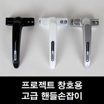 시스템창호고정창 싸게파는 상점에서 인기 상품의 판매량과 리뷰 분석