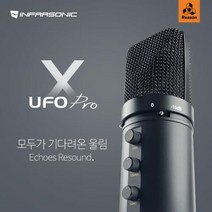 인프라소닉 UFO PRO X USB 콘덴서마이크 온라인 강의 인터넷방송 홈레코딩, 골드