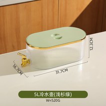 음료 수도꼭지 디스펜서 카페 뷔페 주스통 식혜 냉음료 병 얼음물 주전자 가정용 차가운 음료, A