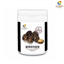뉴트로웨이 페루산 블랙마카 뿌리 분말 100% 230g