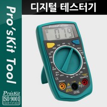 일음쇼핑^^mPROKIT (MT-1233C) 디지털 테스터기. AC DC 전류 전압 저항 온도 트. 측정. 공구. LCD 디스플레이 테스터 산업용 측정 멀티 테스트일medi^^, ab^^선택없는
