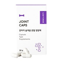 본아페티 조인트캡스 강아지 관절 영양제 노령견 슬개골 애견 좋은음식 60정
