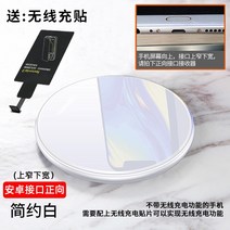 리시버 패치 적용 Redmi K40 개조 K30 존기 핸드폰무선충전기, T09-(거울표면