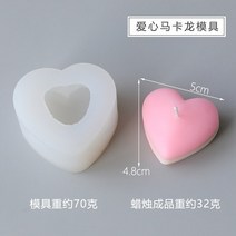 케이크 모양 아로마 캔들 실리콘 몰드 귀여운 무스 과일 초콜릿 베이킹 집 생일 장식 DIY 선물, 23 Heart