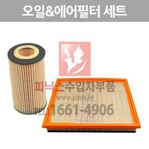 지프(JEEP) 그랜드체로키 2.7 CRD 오일필터&에어필터 세트 [2001년~2005년] 에어크리너 p021406
