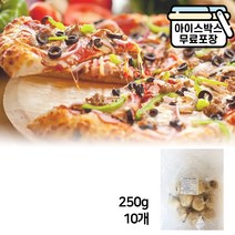 프리미엄 곡물도우 250gX10개 냉동 피자도우 생지볼
