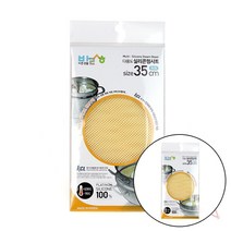 지크라운 다용도 실리콘 찜시트 원형 35CM 찜기시트 실리콘메쉬