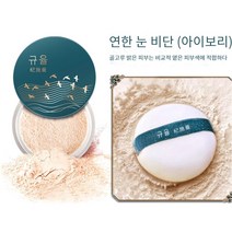 에어파우더 쿨링 롱래스팅 워터프루프 오일 제어와 방수 땀과 클렌징이 지워지지 않는 루스파우더, 1개, 아이보리