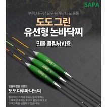 나노 붕어대물 노지낚시 수초낚시 단찌 도도 붕어산란기, 25