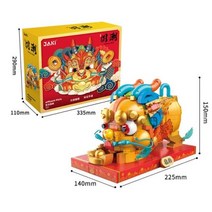 레고 호환 블럭 크리에이티브 새해 일어나는 사자 기린 빌딩 블록 세트 럭키 잉어 중국 문화 봄 축제 DIY 벽돌 장난감 홈 장식 선물, With Box 5