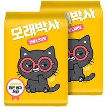 모래박사 굵은입자(무향) 9.5kg 2포 고양이 모래