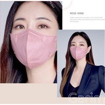 국산 KF94 자외선차단 마스크 새부리형 김사랑 가림 마스크 garim 연예인 마스크 1매