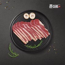 호주산 목초 글래스페드 우삼겹 슬라이스 1팩(100g 200g 250g 500g개별진공포장)