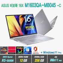 ASUS 비보북 16X M1603QA-MB045 +Win11 Pro포함 /16인치 WGXGA, ASUS 비보북 16X M1603QA MB045, WIN11 Pro, 12GB, 256GB, AMD Ryzen5 5600H, 트랜스페어런트 실버