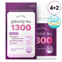 담을수록 글루타치온 맥스 1300 / 1 000 X 60정 / 식약처 HACCP 인증 고함량 글루타치온 구성물질 39 000mg 시스테인 글리신 글루탐산 비타민C, 6개