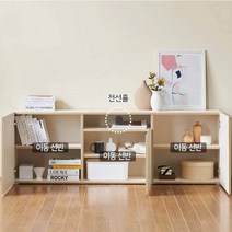Sunshine 교구장 다용도수납장 물품 보관함 서랍장선반 수납선반 1800