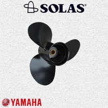 [SOLAS] 야마하 60마력~130마력 [YAMAHA] 선외기 엔진 프로펠러 [알루미늄 프로펠러] YD, 115마력