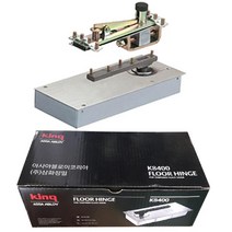 킹 강화도어 플로어힌지 K6200 K8300 K8400 K8500(플로어힌지), K8300우측정지형