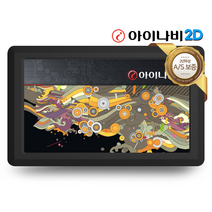 무상A/S 2년 아이나비2D 32G 아이테라 i70 네비게이션 기본구성 공식인증(TPEG+지도)무제한무료 후방퀵뷰, 아이테라 i70 32G+TPEG+기본구성