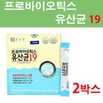 종근당 프로바이오틱스 유산균 19종 배변활동도움 프로바이오틱스유산균, 2박스, 60포