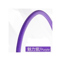 피넬리타이어 콘티넨탈타이어 피렐리피제로사이클링 솔리드 타이어 700C x 23C 25C 고정 기어 펑크-방지 무, 04 보라색_01 접이식