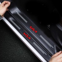 사이드스텝 전동 옆발판 4pcs 자동차 스티커 도어 탄소 가죽 섬유 씰 플레이트 for, 검은색