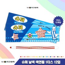 지구화학 슈퍼 낱색색연필 1타스 12입, 분홍