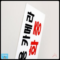 경찰서 감시용카메라녹화중 안내판 방범용표지판 cctv녹화중 상점용cctv촬영표지판 매장용표지판 장식소품