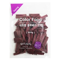 컬러푸드 네츄럴스낵 460g x 2개, 1box, 네츄럴스낵460g(블루베리) x 2개