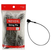 민광 택끈5in (검정 K288) 12cm 텍고리 상표끈 라벨끈, 1개