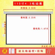 XGIMI 너트 전기 커튼 HD 4K 안티 라이트 프로젝션 천 홈 자동 리프팅 프로젝터 121963, 110인치 4:3 전동스크린 + 센드_금속