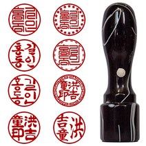 88도장 개인도장 인감도장 당일발송 실무늬검정 15mm, 점선테두리, 1.(한글)직전체, A.인 포함 네(4)글자