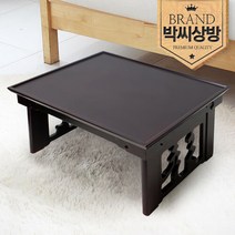 [박씨상방] 고급 접이식 해주반다과상(51센티), 단품
