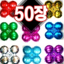 별도표기 은박아치(50장) 튜브아치 풍선아치 은박가랜드 오픈 개업 행사 매장꾸미기 홍보 판촉 배너, 색상/골드(50장)