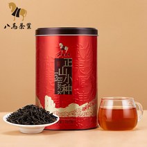 정산소종 홍차 무이산 정산소종 1급 250g, 1개