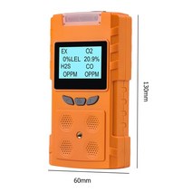 일산화탄소 경보기 감지기 센서 4 in 1 O2 CO H2S EX 멀티 가스 검출기 휴대용 산소 황화수소 가연성 누출 게이지, 01 Yellow