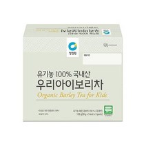 청정원 간편한 청정원 유기농 국내산 우리아이보리차 120g 명절 부모님 지인 선물 회사 탕비실 손님접대, 19개
