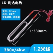 물탱크 워터 대출력 잠수 전기 가열 방수 스텐 차량용무시동히터, T07-두 U380 ㄱ브 4kw1.2 미 실