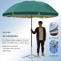 Z3JC 아웃도어 특대 롱 손잡이 원형 파라솔, 둥근우산+스틸홀더, 이중실버고무3.2베이지