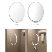 면도 화장 김서림방지 욕실거울 화장실거울 모던라인